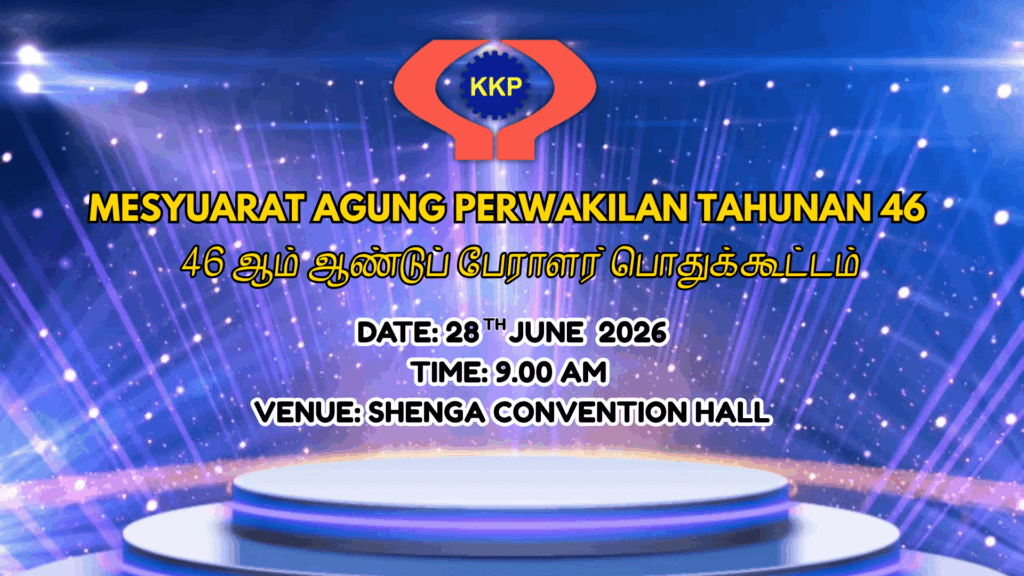 MESYUARAT AGONG PERWAKILAN TAHUNAN 2026